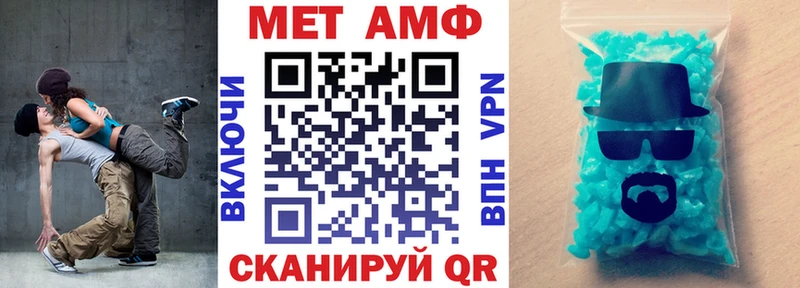 Купить где  Краснокамск  АМФ Розовый 