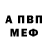 АМФЕТАМИН 97% I Robotyan