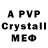 Amphetamine 98% Edgar Avtsijev