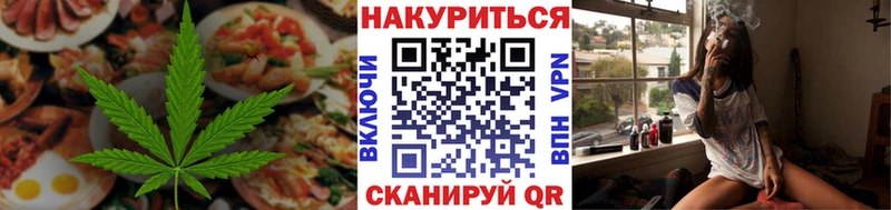 Cannafood марихуана  Купить где  Краснокамск 