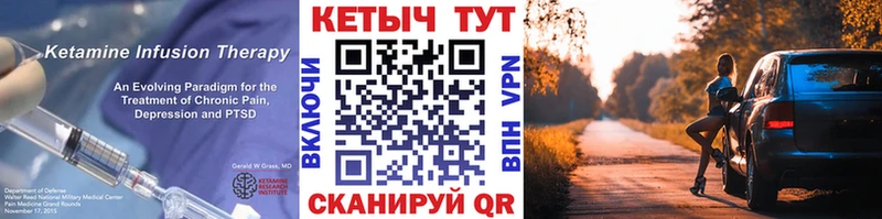 Купить  Краснокамск  Кетамин ketamine 