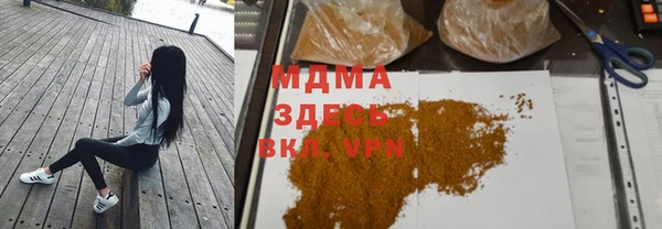 гашишное масло Нязепетровск