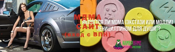 соль ск Няндома