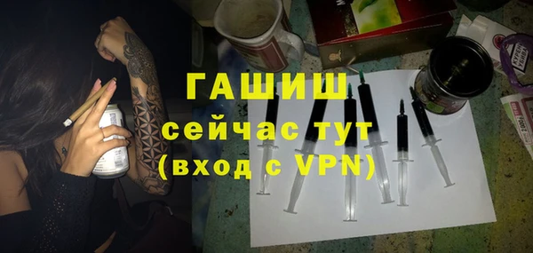 мдма Нягань