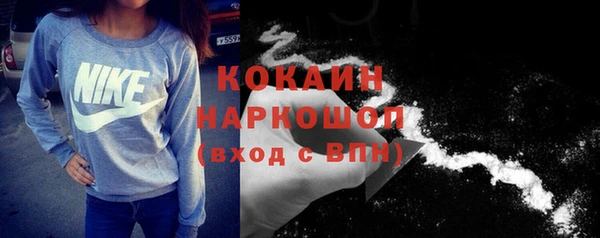 мдма Нягань