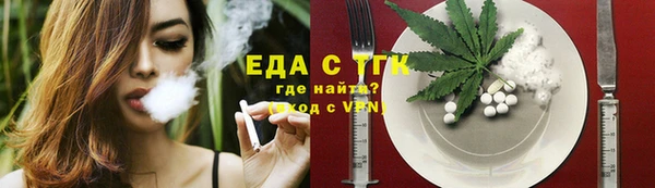 мдма Нягань