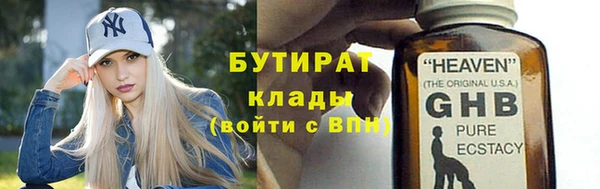соль ск Няндома