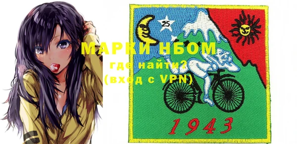 гашишное масло Нязепетровск