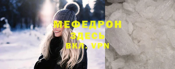 мдма Нягань