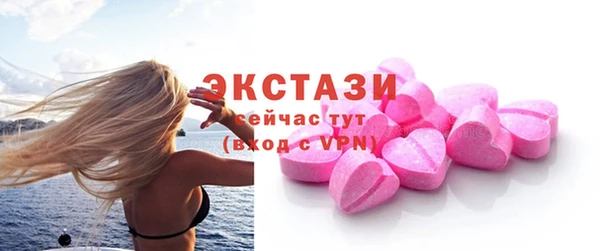 мдма Нягань
