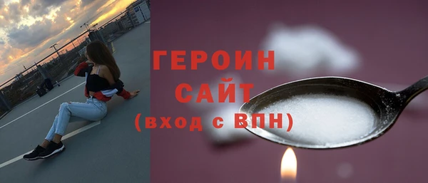 гашишное масло Нязепетровск