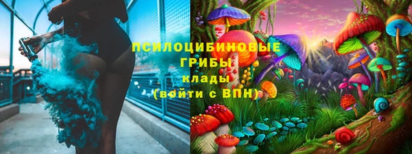гашишное масло Нязепетровск