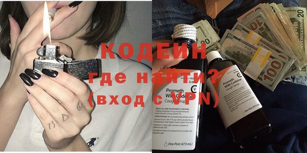 гашишное масло Нязепетровск