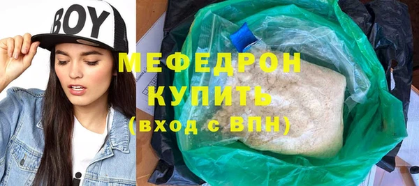 мдма Нягань