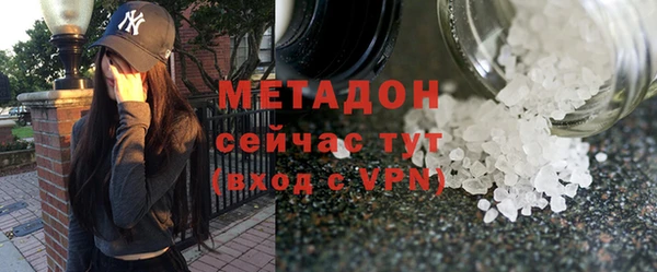 мдма Нягань