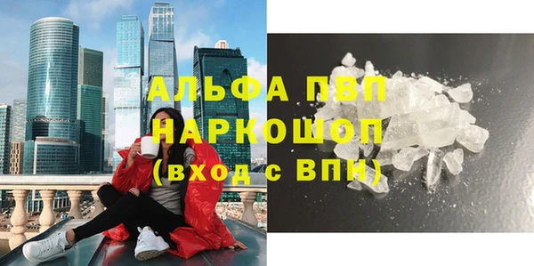 мдма Нягань