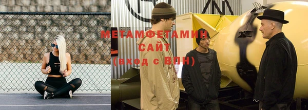 метадон Осинники