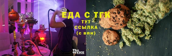 кристаллы Осташков