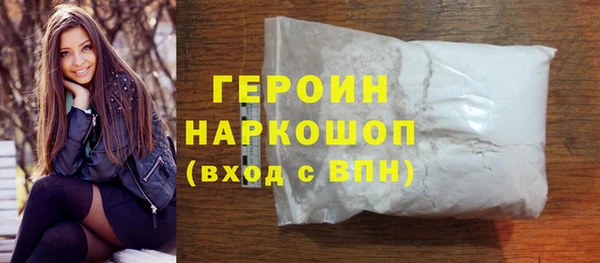 метадон Осинники