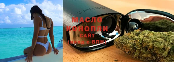 гашишное масло Нязепетровск
