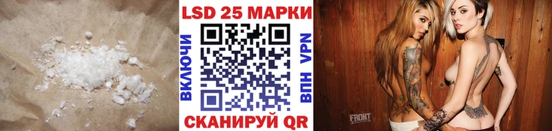 Купить  Краснокамск  Лсд 25 экстази кислота 