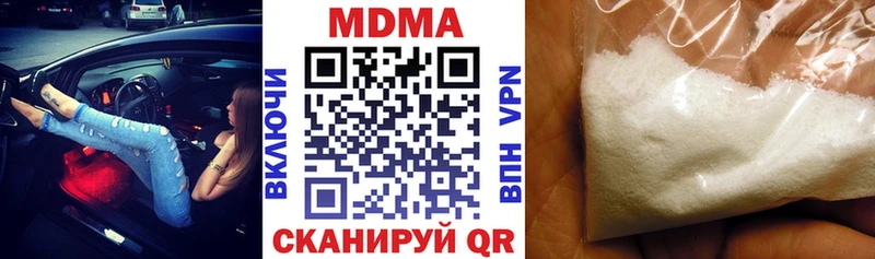 MDMA crystal  Купить  Краснокамск 