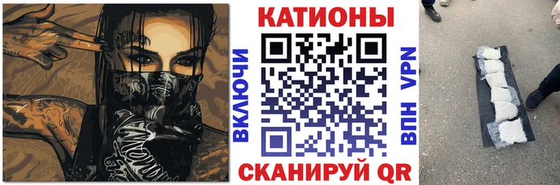 Мефедрон кристаллы  Купить где  Краснокамск 