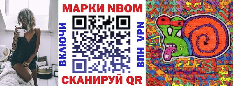 Купить закладки  Краснокамск  Наркотические марки 1,8мг 
