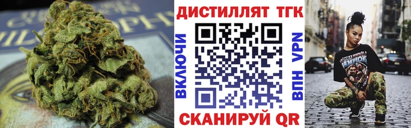 ТГК Wax  Купить где  Краснокамск 
