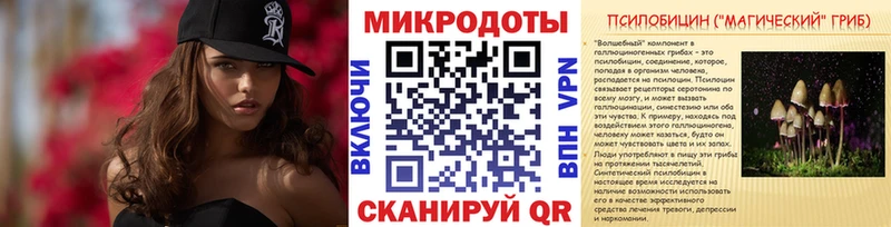Купить где  Краснокамск  Псилоцибиновые грибы мухоморы 