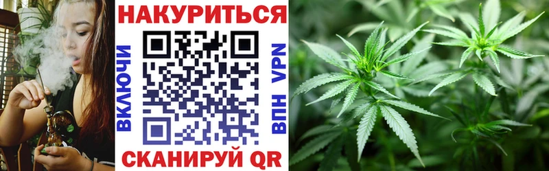 Купить Краснокамск Каннабис план